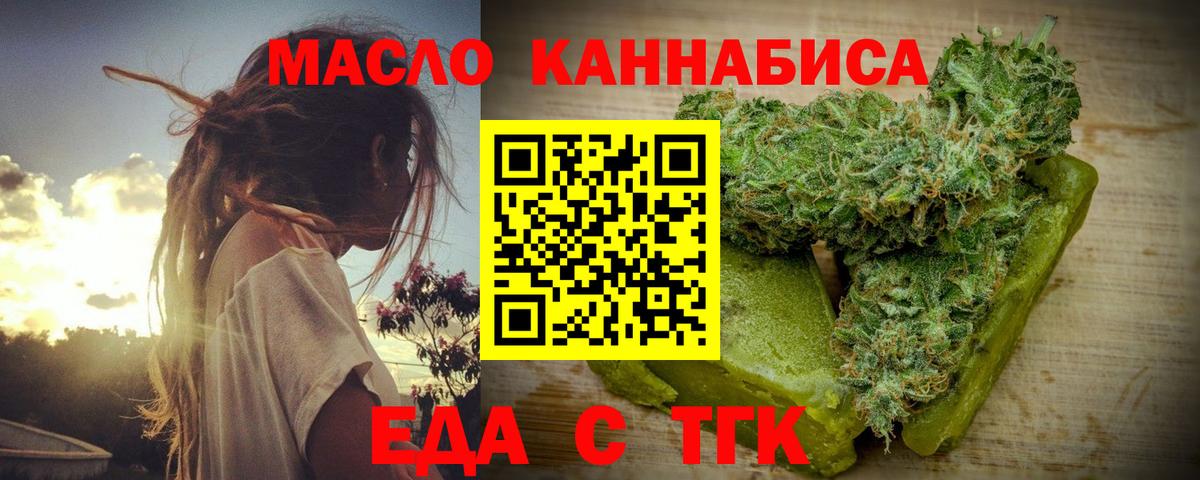 Canna-Cookies марихуана  Вход с VPN  Мыски 