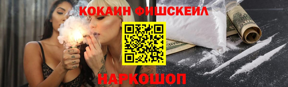 COCAIN Боливия Мыски