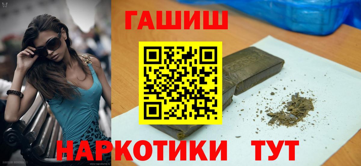 Мыски  Гашиш  ГАШИШ ice o lator  Вход с VPN  ГАШ Premium 