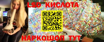 гашишное масло Татарск