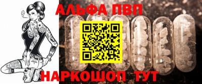 гашишное масло Татарск