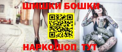 гашишное масло Татарск