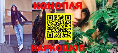 гашишное масло Татарск