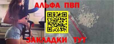 гашишное масло Татарск
