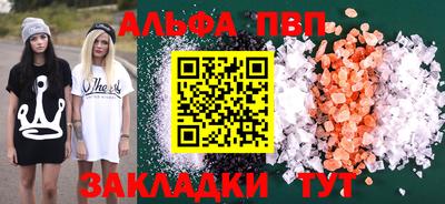 гашишное масло Татарск