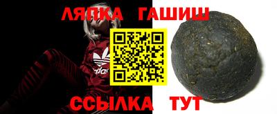 гашишное масло Татарск