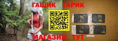 гашишное масло Татарск
