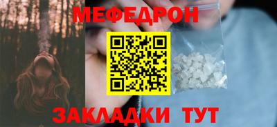 MESCALINE Тара