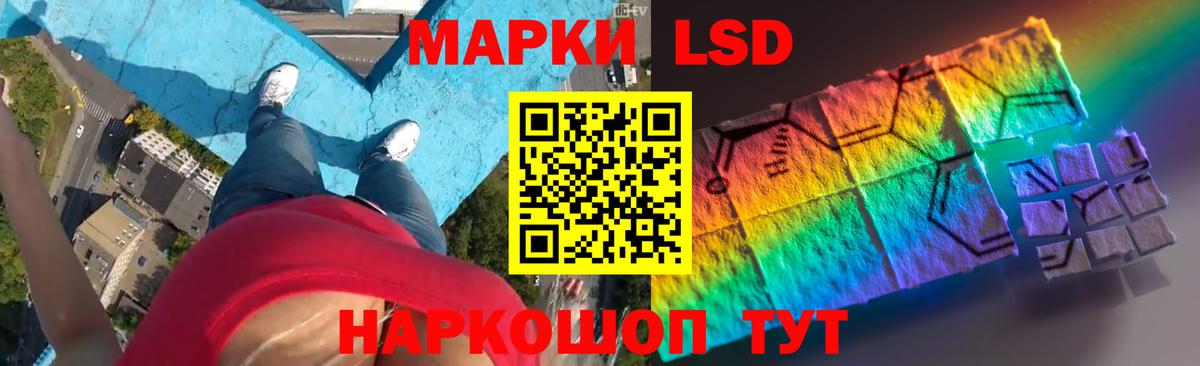 Мыски  LSD-25 экстази ecstasy  LSD-25 экстази кислота  Лсд 25 экстази  Вход с VPN 