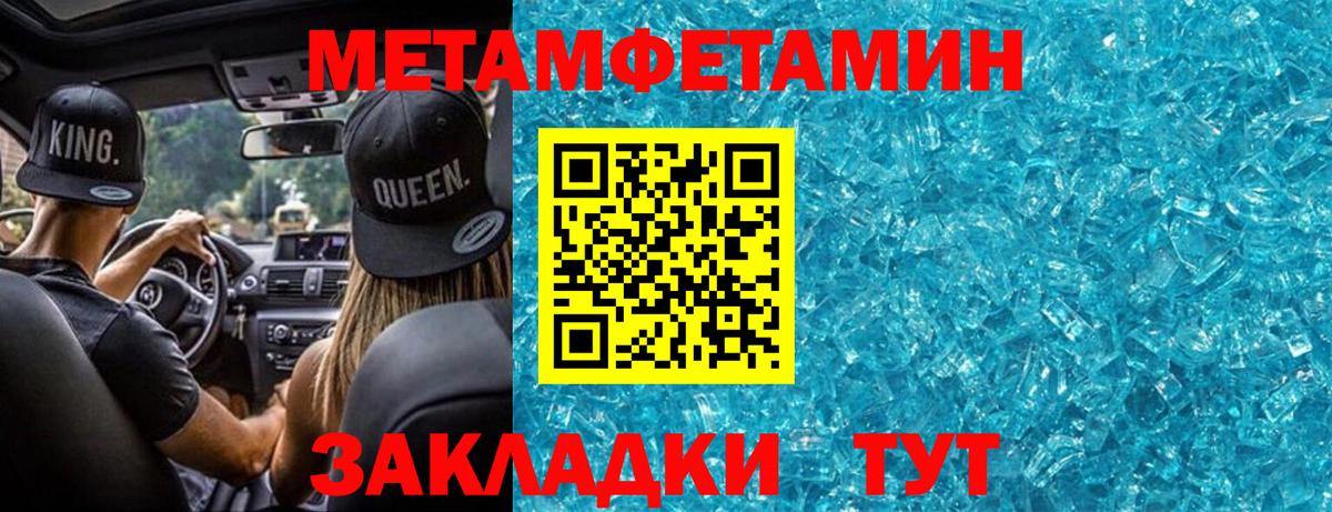 Мыски  Метамфетамин витя  МЕТАМФЕТАМИН  Вход с VPN 