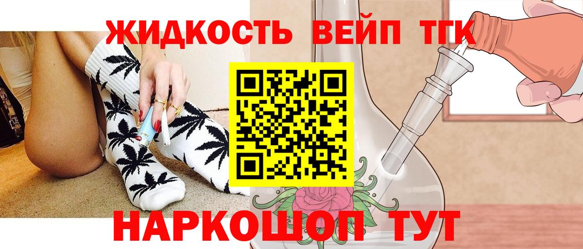 Дистиллят ТГК Wax Мыски