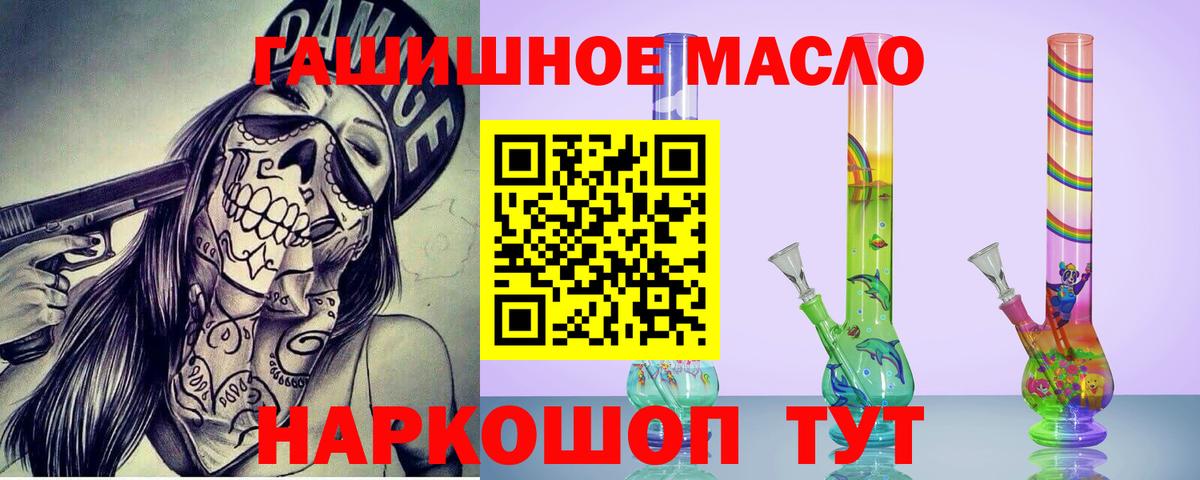 Мыски  Дистиллят ТГК вейп с тгк  Вход с VPN 