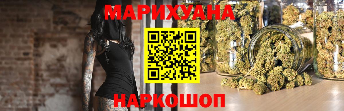 Конопля Amnesia  Бошки марихуана конопля  Мыски  Марихуана SATIVA & INDICA  Вход с VPN 
