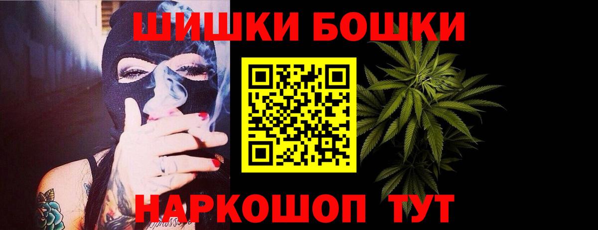 МАРИХУАНА SATIVA & INDICA Мыски